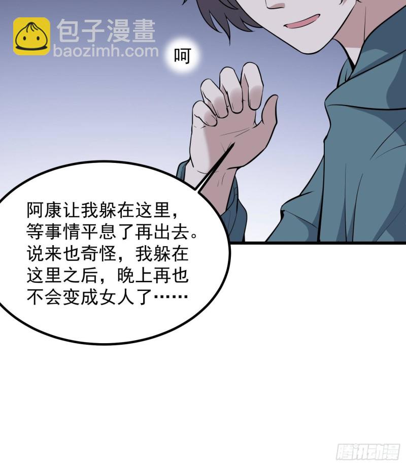 第220话 可男可女可盐可甜(1/2)-第220话
