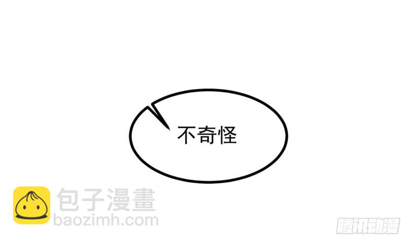 第220话 可男可女可盐可甜(1/2)-第220话