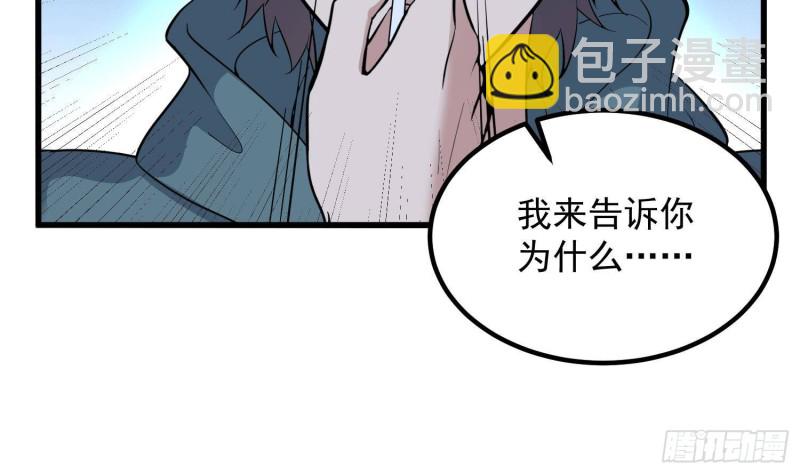 第220话 可男可女可盐可甜(1/2)-第220话