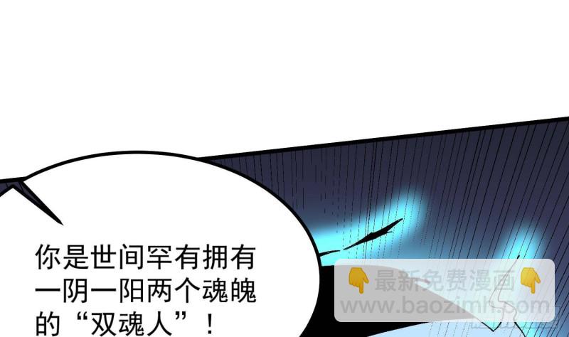 第220话 可男可女可盐可甜(1/2)-第220话