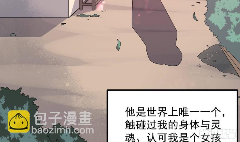 第220话 可男可女可盐可甜(1/2)-第220话