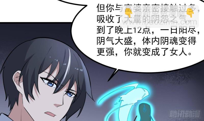 第220话 可男可女可盐可甜(1/2)-第220话