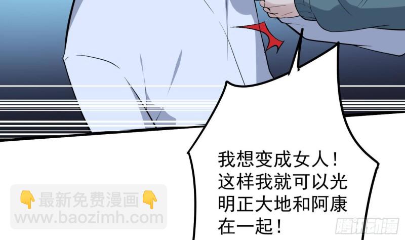 第220话 可男可女可盐可甜(1/2)-第220话