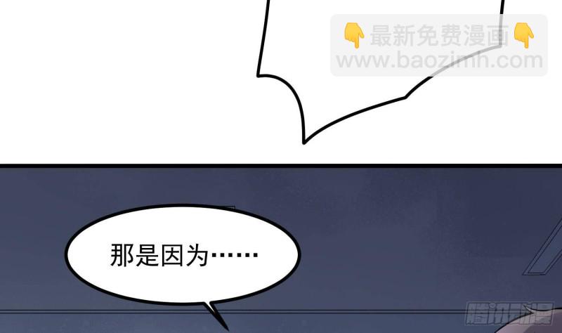 第220话 可男可女可盐可甜(1/2)-第220话