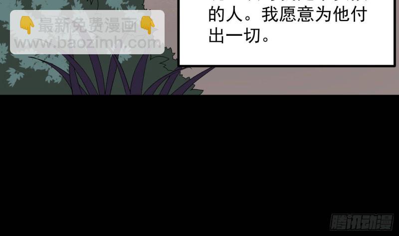第220话 可男可女可盐可甜(1/2)-第220话