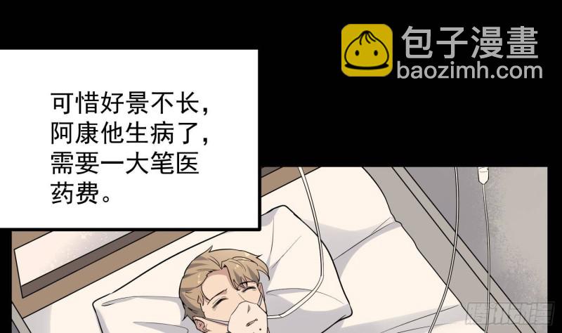 第220话 可男可女可盐可甜(1/2)-第220话