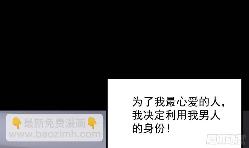 第220话 可男可女可盐可甜(1/2)-第220话