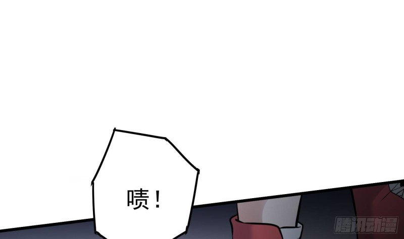 第222话 八卦罗盘(1/2)-第222话