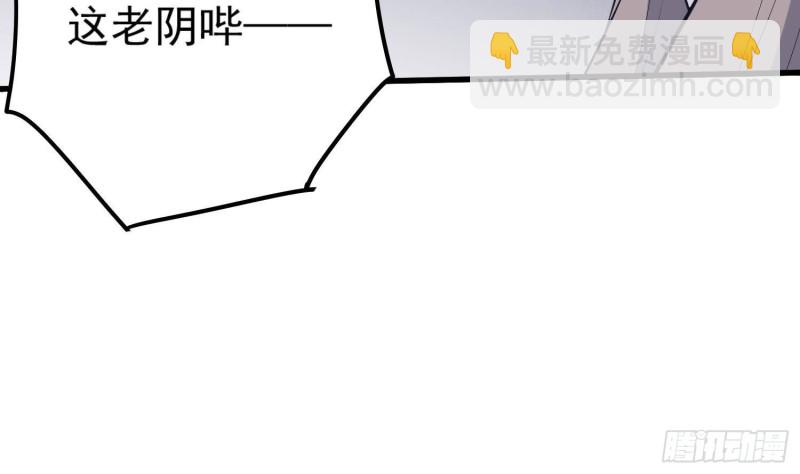 第222话 八卦罗盘(1/2)-第222话