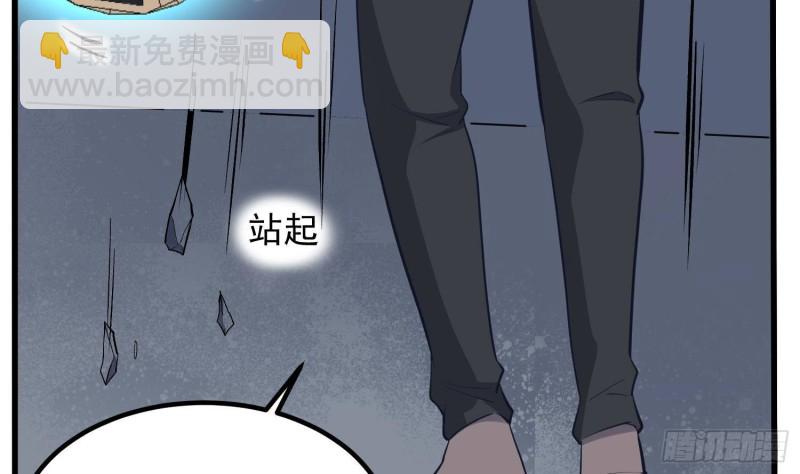 第222话 八卦罗盘(1/2)-第222话