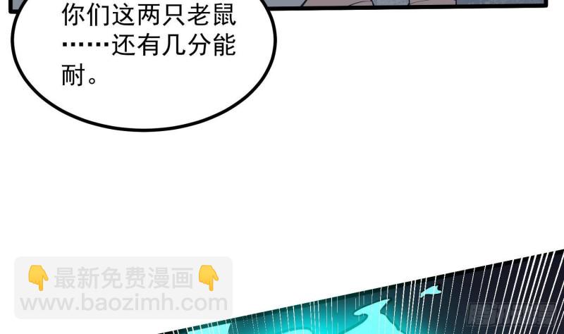 第222话 八卦罗盘(1/2)-第222话