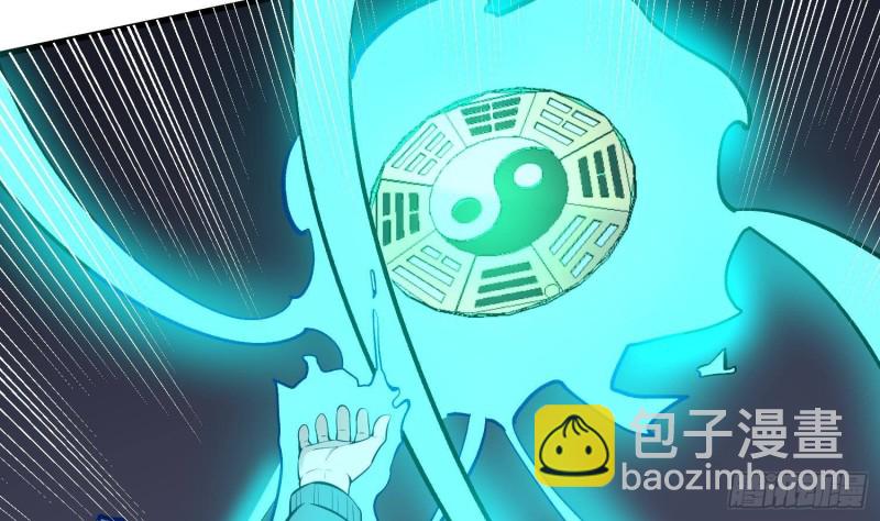 第222话 八卦罗盘(1/2)-第222话