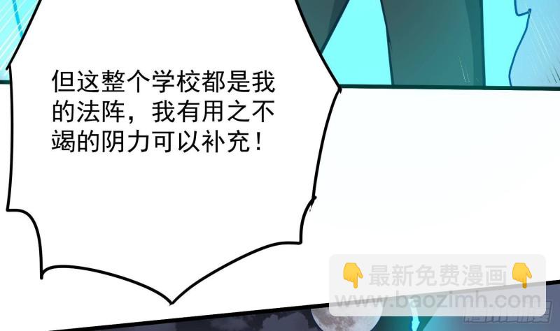 第222话 八卦罗盘(1/2)-第222话