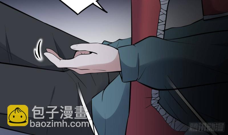 第222话 八卦罗盘(1/2)-第222话