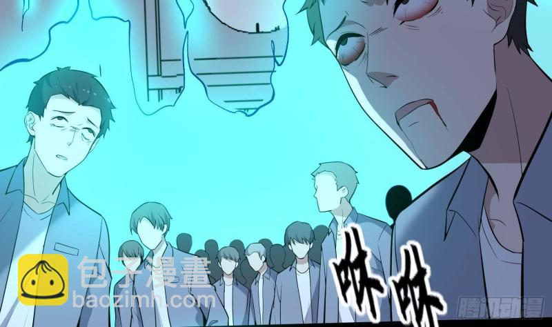 第222话 八卦罗盘(1/2)-第222话