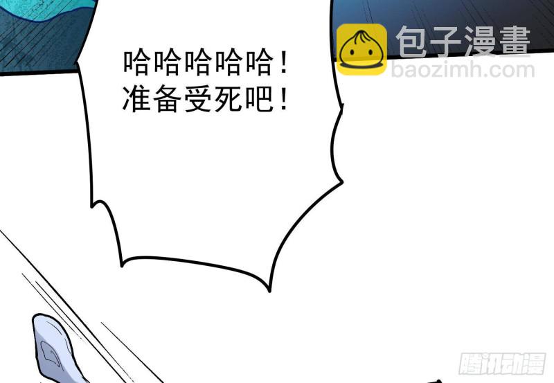 第222话 八卦罗盘(1/2)-第222话