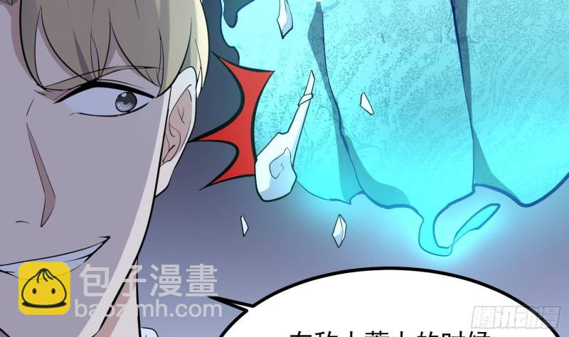第222话 八卦罗盘(1/2)-第222话