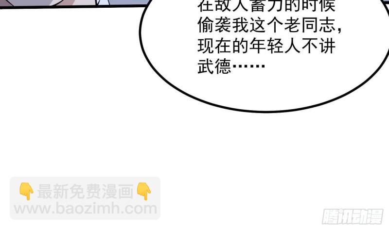 第222话 八卦罗盘(1/2)-第222话