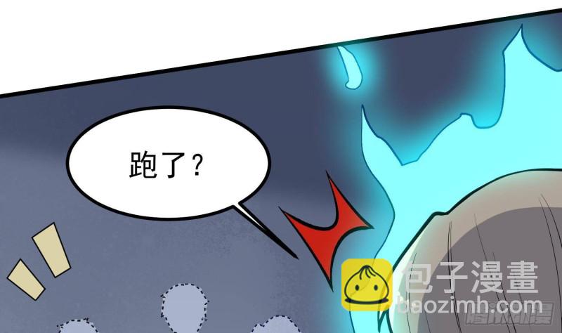 第222话 八卦罗盘(1/2)-第222话