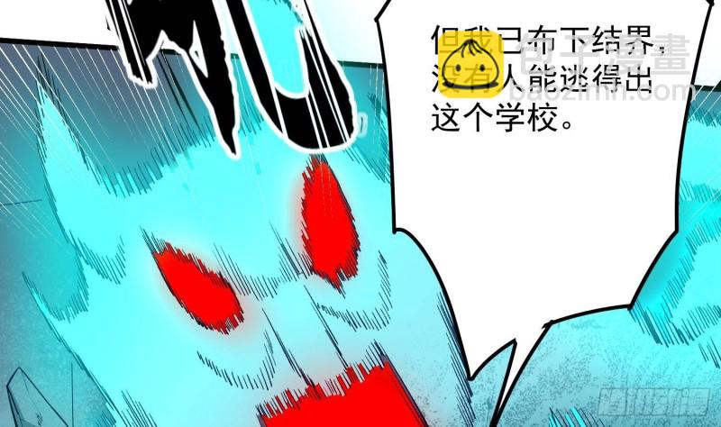 第222话 八卦罗盘(1/2)-第222话