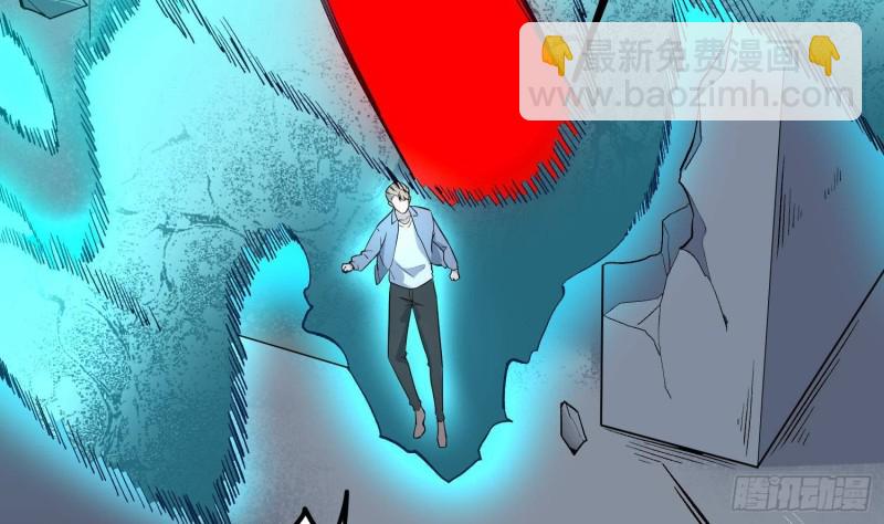 第222话 八卦罗盘(1/2)-第222话