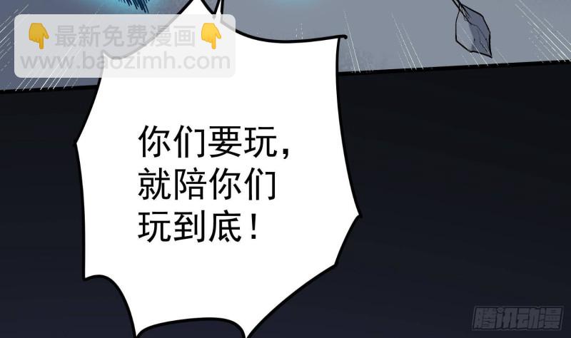 第222话 八卦罗盘(1/2)-第222话