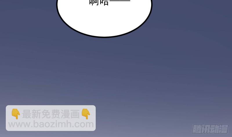 第222话 八卦罗盘(1/2)-第222话