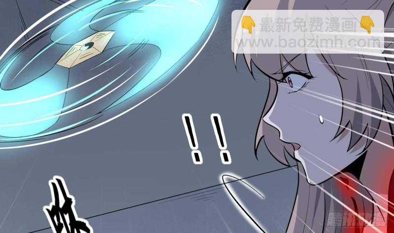 第222话 八卦罗盘(1/2)-第222话