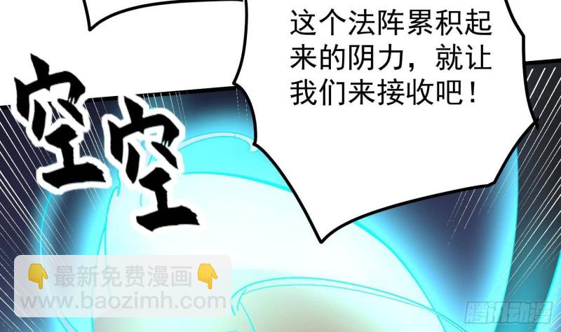 第224话 我，就是你(1/2)-第224话
