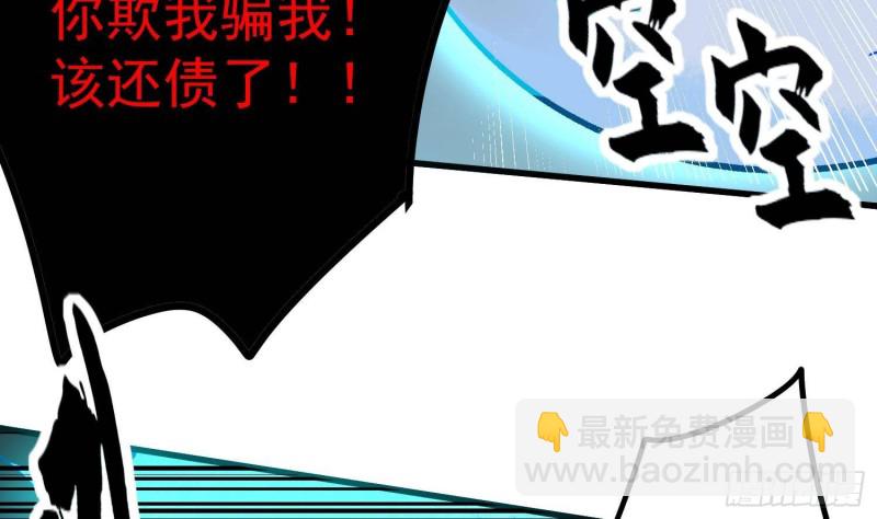 第224话 我，就是你(1/2)-第224话