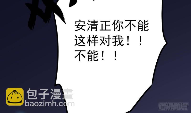 第224话 我，就是你(1/2)-第224话