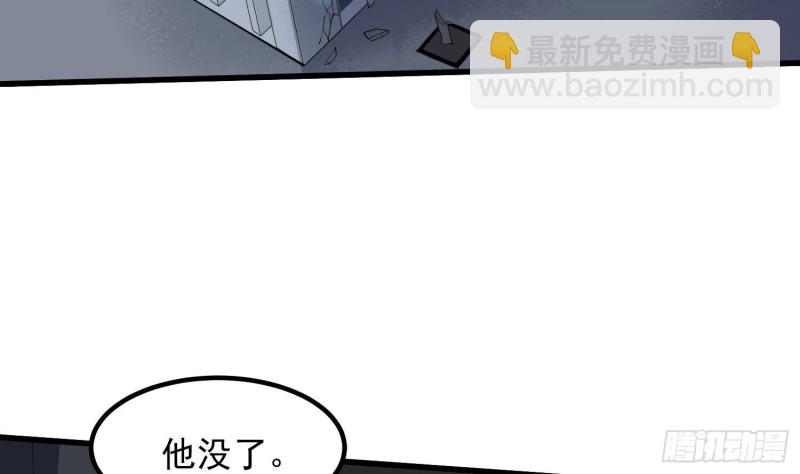 第224话 我，就是你(1/2)-第224话