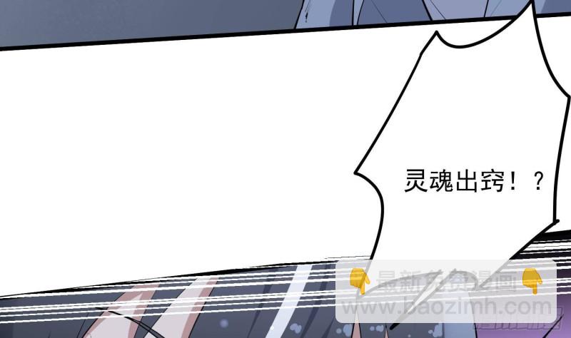 第224话 我，就是你(1/2)-第224话