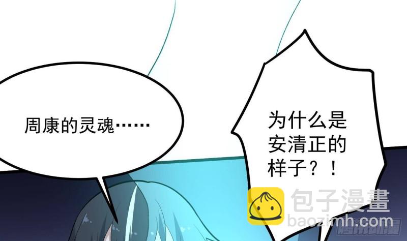 第224话 我，就是你(1/2)-第224话