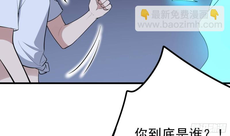 第224话 我，就是你(1/2)-第224话