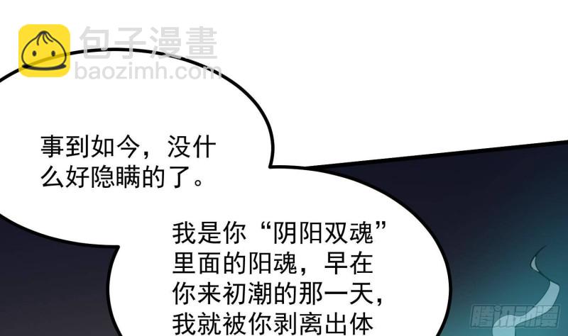 第224话 我，就是你(1/2)-第224话