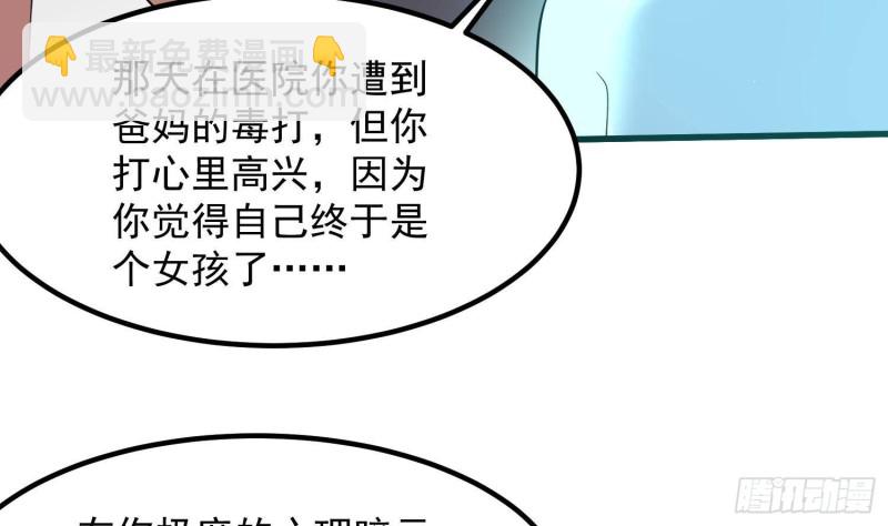 第224话 我，就是你(1/2)-第224话