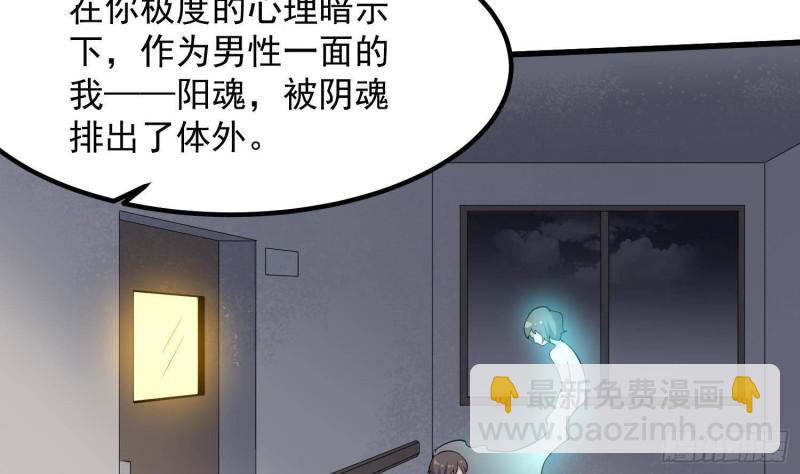 第224话 我，就是你(1/2)-第224话