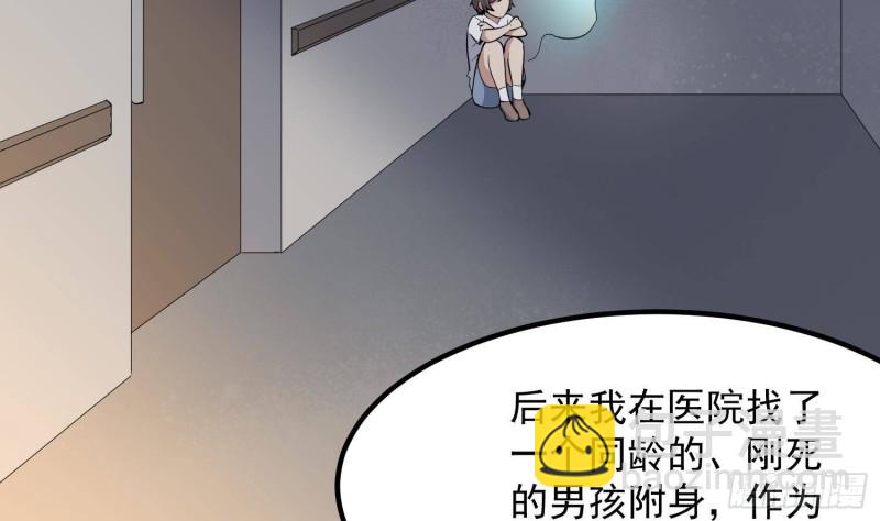 第224话 我，就是你(1/2)-第224话