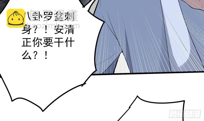 第224话 我，就是你(1/2)-第224话