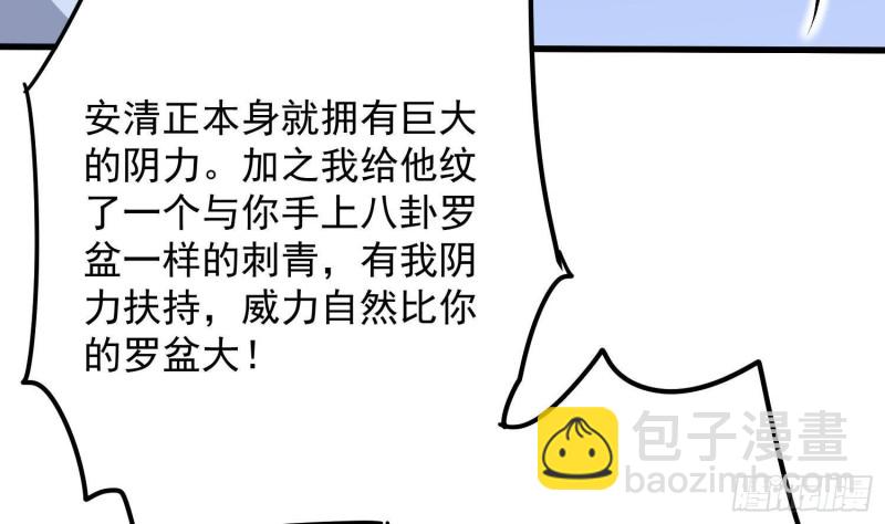 第224话 我，就是你(1/2)-第224话