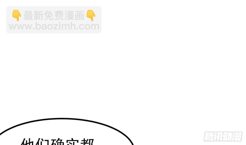 第226话 神村？鬼村？(1/2)-第226话