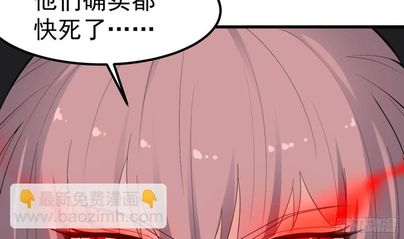 第226话 神村？鬼村？(1/2)-第226话