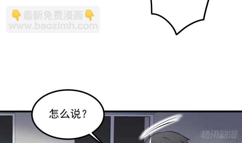 第226话 神村？鬼村？(1/2)-第226话
