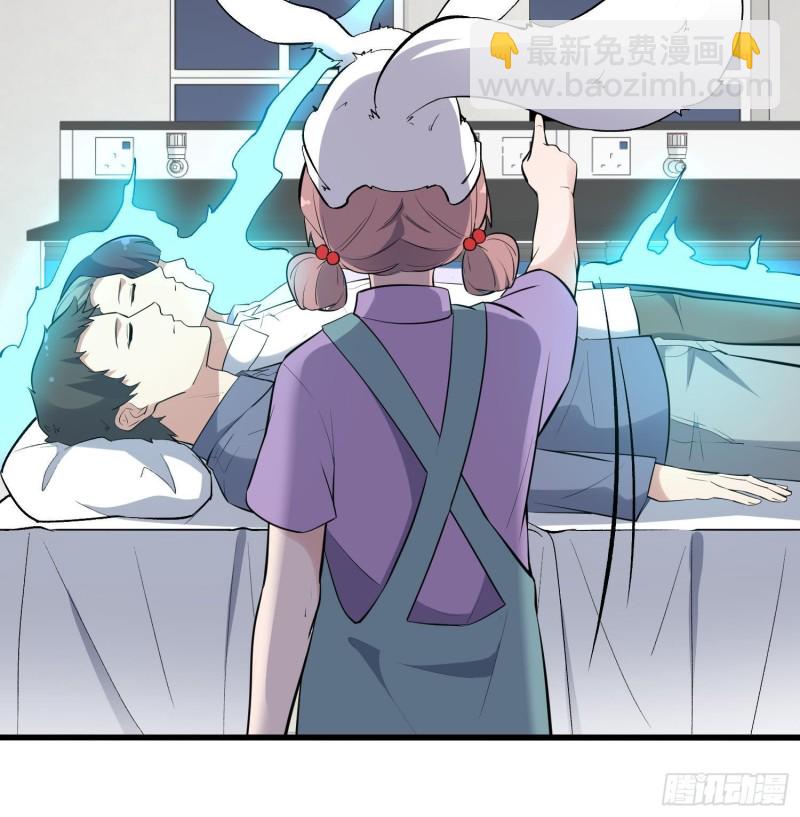 第226话 神村？鬼村？(1/2)-第226话