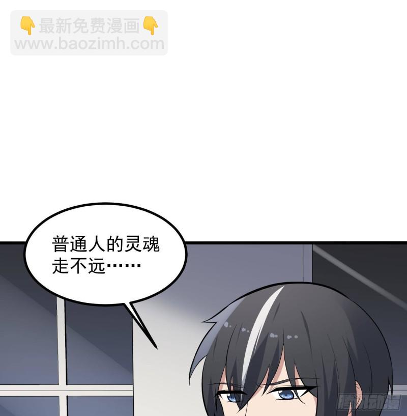 第226话 神村？鬼村？(1/2)-第226话