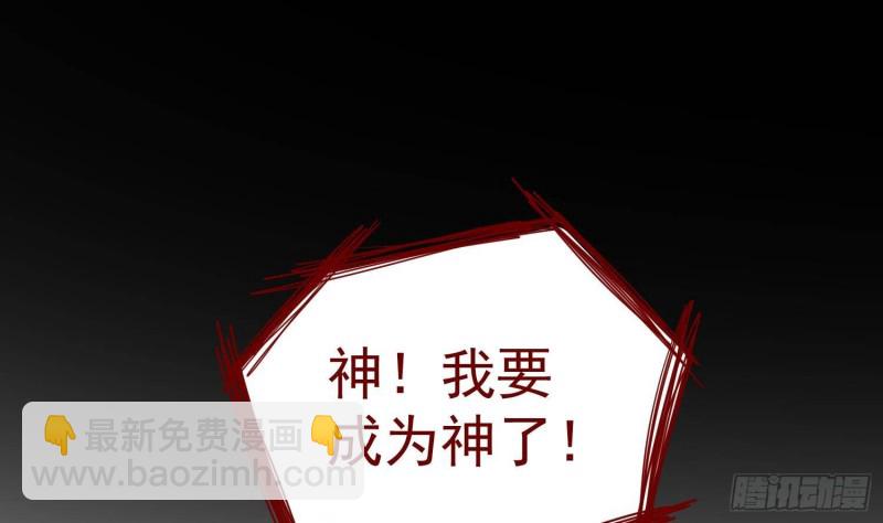 第226话 神村？鬼村？(1/2)-第226话