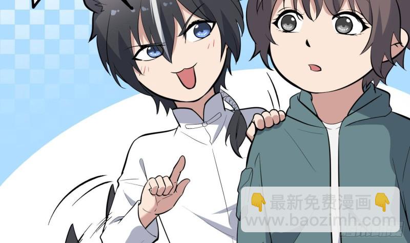 第226话 神村？鬼村？(1/2)-第226话