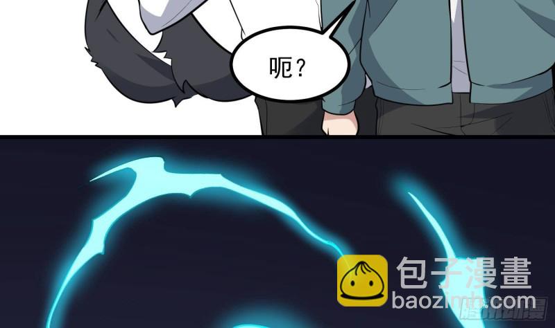 第226话 神村？鬼村？(1/2)-第226话