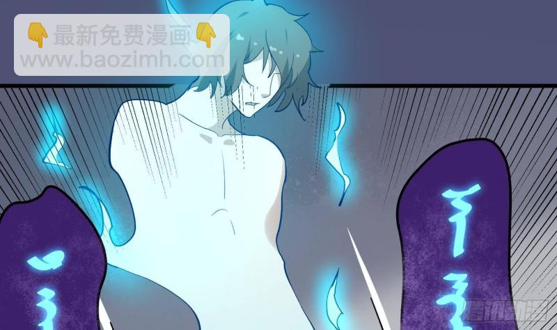 第226话 神村？鬼村？(1/2)-第226话